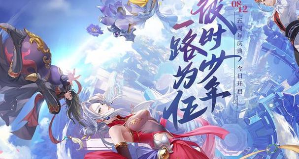 《诛仙手游合欢铸元攻略》（合欢铸元玩法详解，助你轻松提升战力）