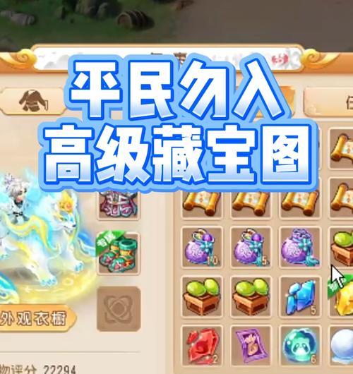 梦幻手游宝宝攻略（打造最强宝宝，畅享游戏乐趣）