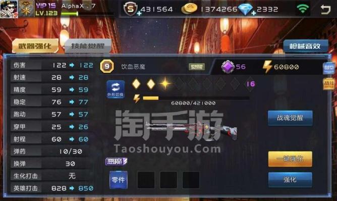 《全民枪战手游爆破攻略大揭秘》（爆破攻略技巧、高效作战要点全解析）