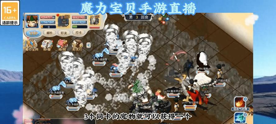 《舞者攻略，让魔力宝贝手游更具魅力》（探索舞者的技能与装备，畅玩魔力宝贝手游）