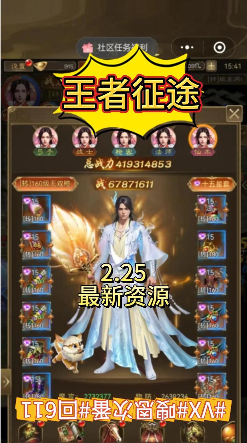征途二手游攻略——深度玩转游戏世界（探索征途二手游的秘密，挑战极限游戏乐趣）