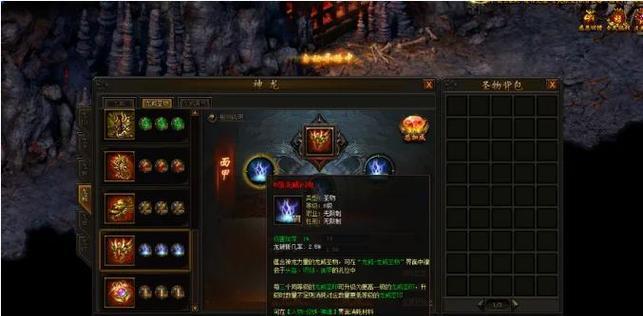 《传奇霸业手游攻略大全》（全面解析传奇霸业手游中的升级、装备和战斗技巧！）