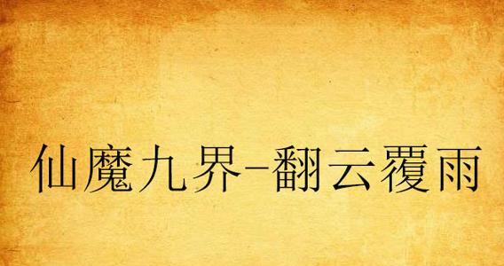 《逃出教室》攻略指南（解锁关卡、找到线索、成功逃脱）