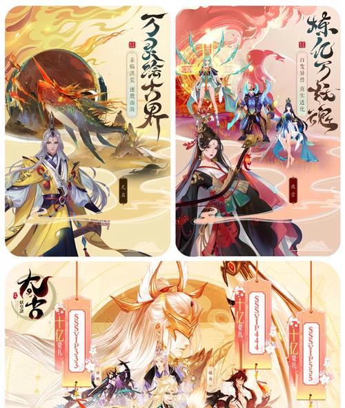 《以太古仙尊手游中期攻略大全》（解锁无敌秘籍，成就游戏巅峰）