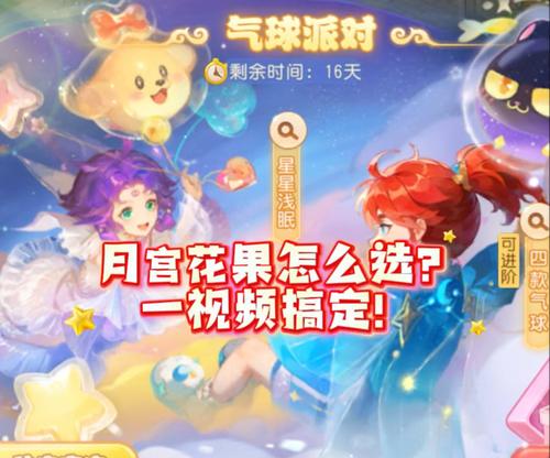 《畅游梦幻手游，探索游戏背后的奇幻世界》（用梦幻手游旅游攻略，带你体验不一样的游戏之旅）
