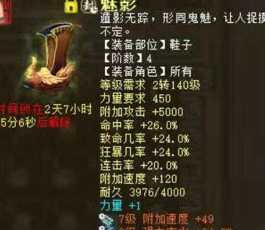 大话2手游平民男龙攻略（一个让你成就最强平民男龙，无需砸钱也能脱颖而出！）