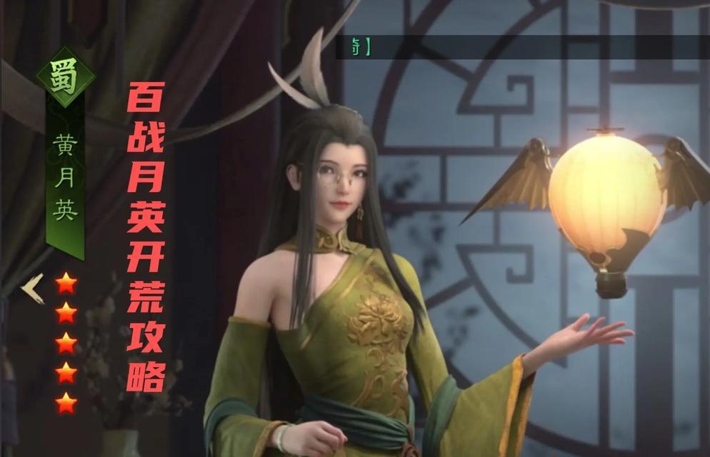 《名媛手游攻略大全》（从零开始成为游戏中的顶级名媛）