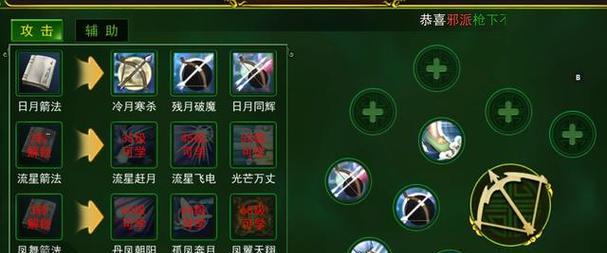 《热血江湖手游六星武器攻略》（解锁六星武器，征战江湖尽显实力！）
