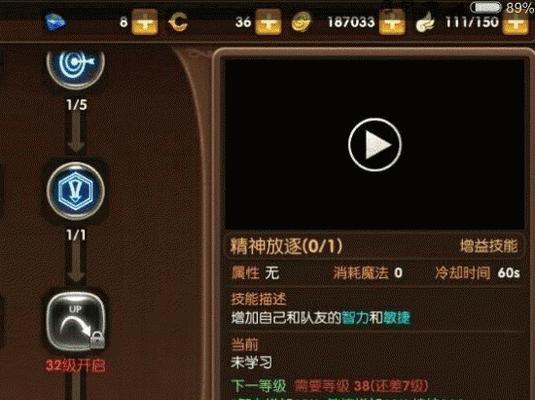 龙之谷手游2刺客转职攻略（揭秘刺客转职技能与装备选择，打造最强刺客）
