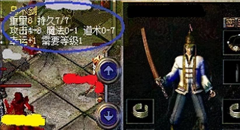 圣道传说手游攻略