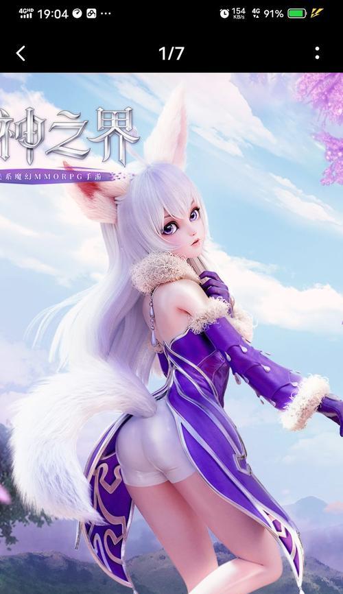 《无神之界手游奇遇任务攻略大揭秘》（一探无神之界手游中的隐藏任务与独特体验）