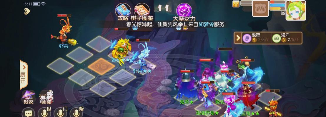 《玩转单机梦幻手游攻略，成为无敌大神！》（用这些攻略，让你在单机梦幻手游中游刃有余！）