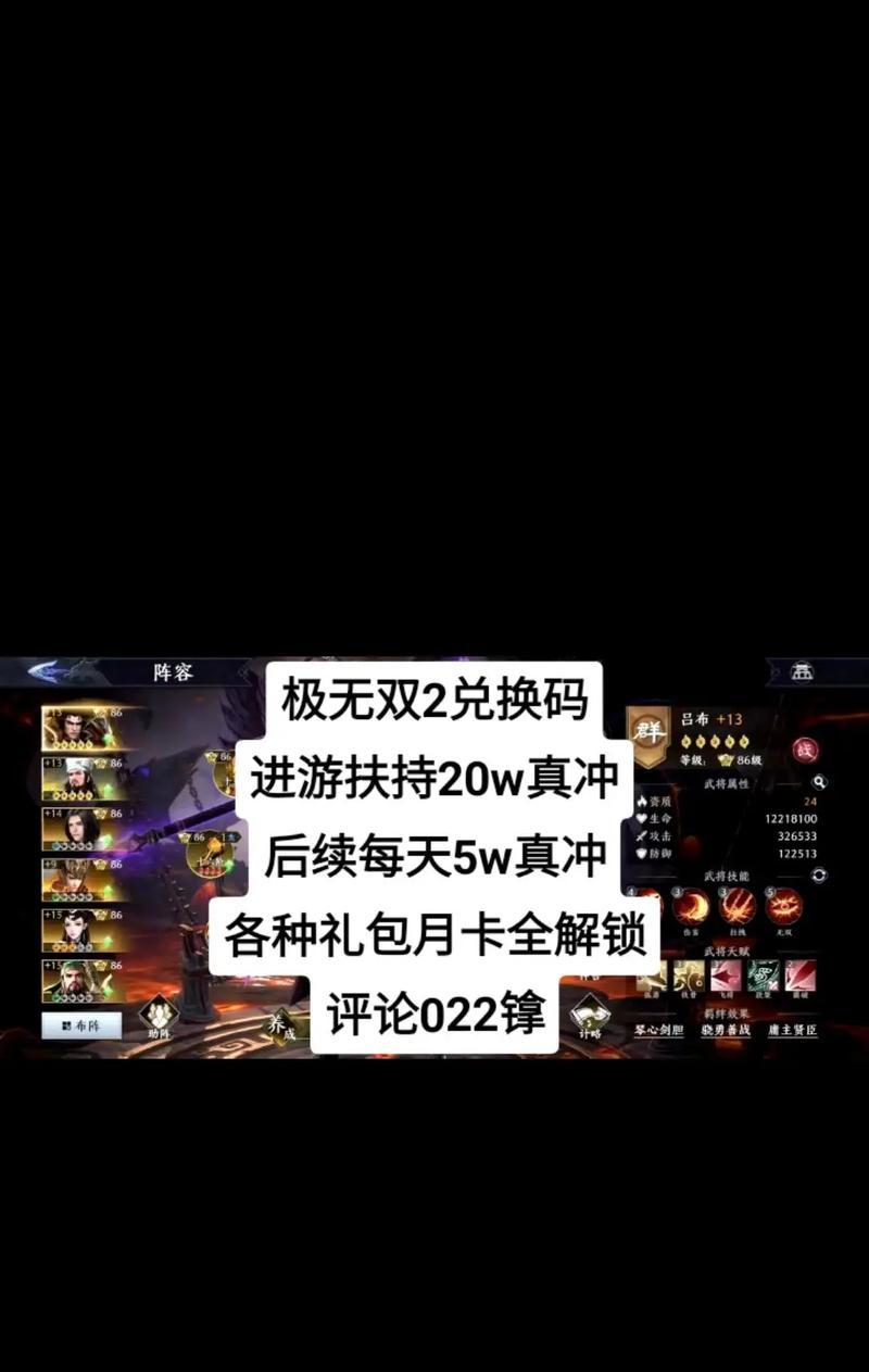 手游极无双攻略2019（揭秘绝世武功，让你在游戏中称霸江湖！）
