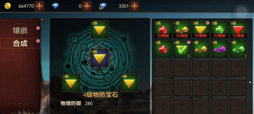 《解密可爱手游宝石攻略，轻松通关！》（打造最强游戏角色，拿下每一个关卡！）