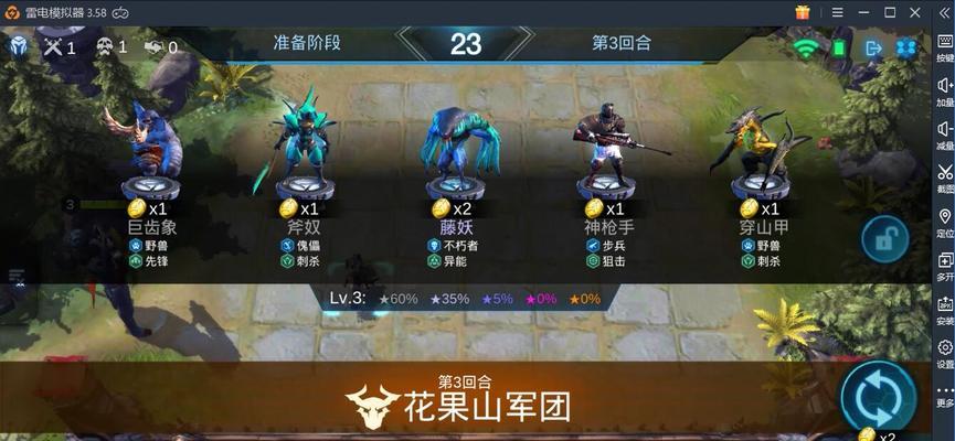 手游联盟下棋攻略（从零开始，成为下棋大师的必备指南）