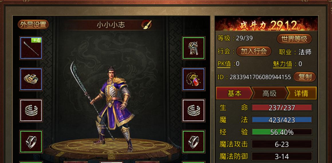 天神宝宝攻略（掌握关键技巧，打造强大宝宝阵容，决战传奇世界！）