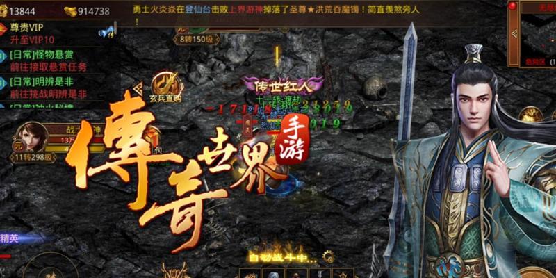 《寻龙攻略，玩转传奇世界手游》（探索神秘之地，挑战最强龙族，打造传奇英雄）