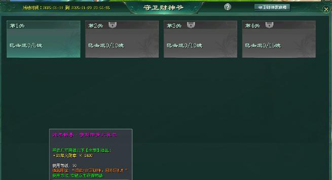 征途2手游神宠攻略（征途2手游神宠攻略详解，助你在战斗中脱颖而出）