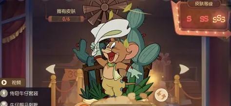 猫和老鼠手游未来时代攻略（发掘新玩法，一起探索未来世界！）