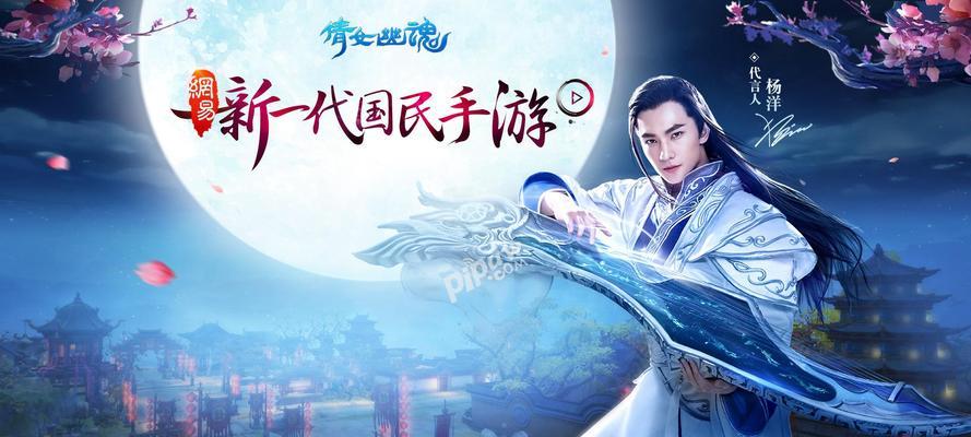 《倩女幽魂手游龙宫宝石攻略》（深入探究龙宫宝石获取与升级技巧）