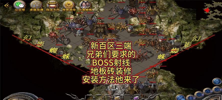 《热血传奇手游战斗攻略大全》（完整详解职业技能与打怪心得，带你称霸传奇世界！）