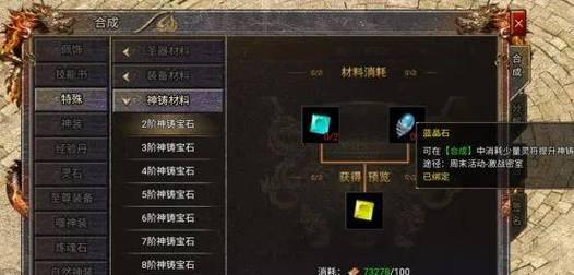 手游传奇霸主攻略——成为最强玩家的秘密武器（揭秘传奇霸主的必备策略与技巧，让你成为无敌的玩家！）