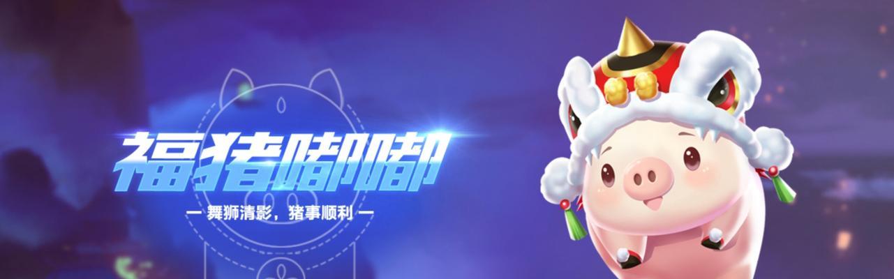 嘟嘟攻略（全面指南，助你在手游嘟嘟中取得辉煌战绩）