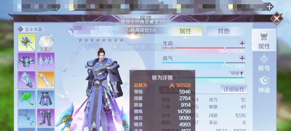 完美世界手游金刚攻略（解锁绝世神兵，征战金刚之路！）
