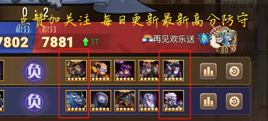 征服巅峰（攻略大全，带你征服游戏世界！）