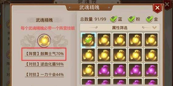《问道手游技能首饰攻略，助你成为顶级高手！》（掌握技能搭配，选择合适首饰，成就无敌之路！）