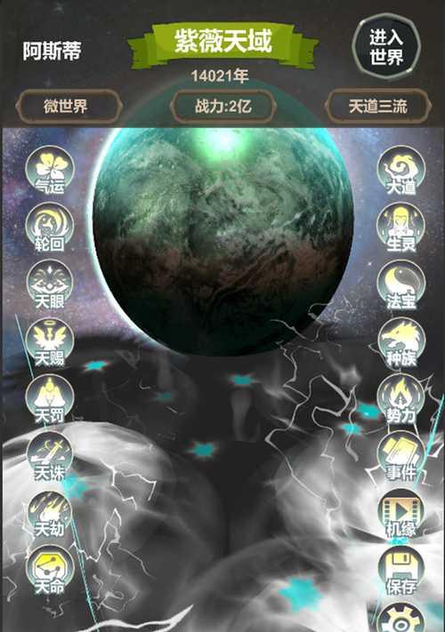 手游紫薇攻略（揭秘紫薇技能、装备与战术，助你称霸手游世界！）