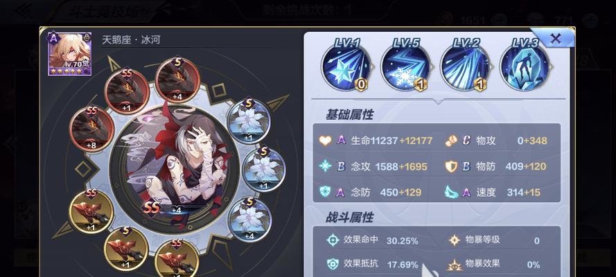 觉醒石手游攻略（从零开始，成为顶级玩家只需掌握这些技巧！）