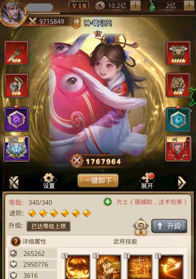 穿越火线手游三国霸业攻略（解锁无尽战争，一统乾坤谁与争锋？）