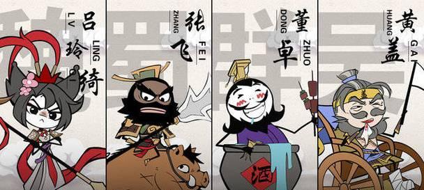 《以塔防三国志手游攻略大全集》（攻略技巧、英雄培养、布阵战术全解析，让你成为三国塔防的强者！）