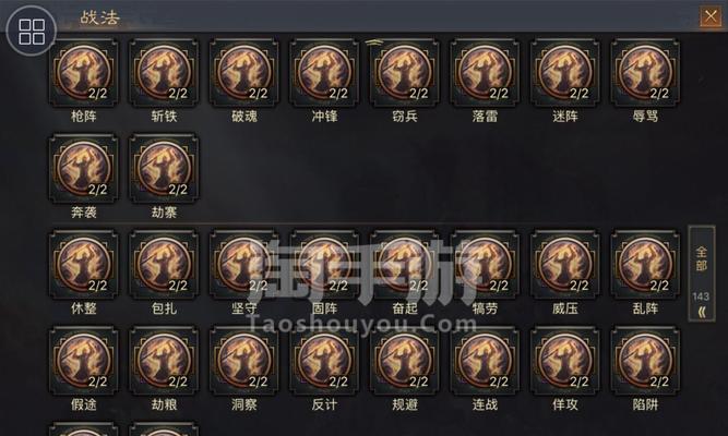 《掌握洛阳攻略，成就率土之滨霸业》（洛阳攻略全解密，带你征战王者之路！）