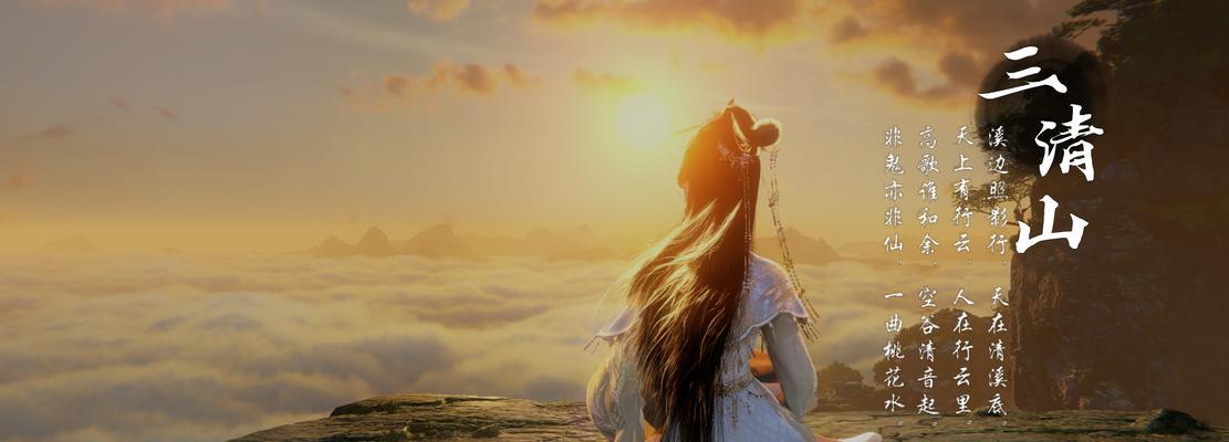 《探索梦幻风景手游攻略》（踏入梦幻世界，畅游绝美风景）