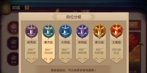 侍魂手游PK攻略（成为侍魂手游PK之王，从这里开始！）