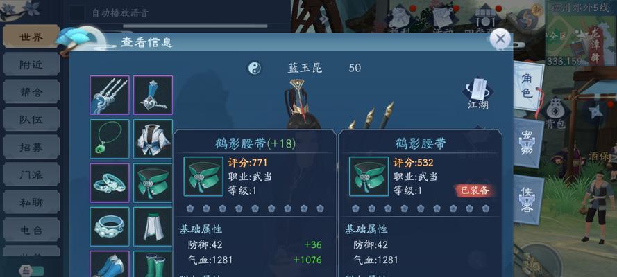 笑傲江湖手游攻略组织（打造最强攻略团队，让你笑傲江湖不再困难）