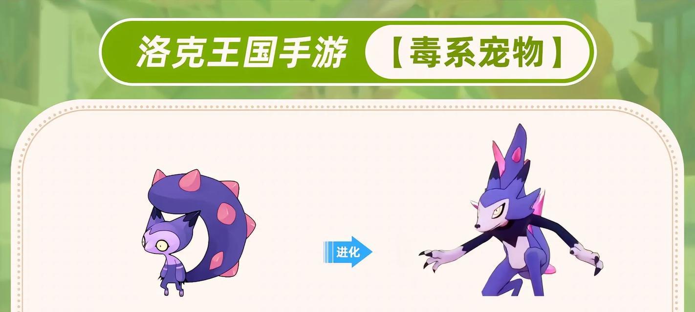 《山海经卡牌手游图鉴攻略》（掌握图鉴技巧，打造最强阵容！）