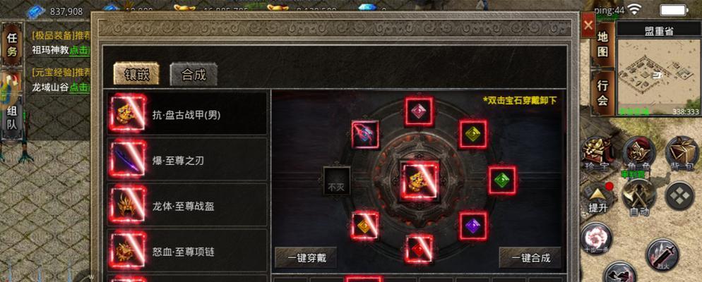 37传奇手游攻略（一探战场宝典，玩转沙城竞技）