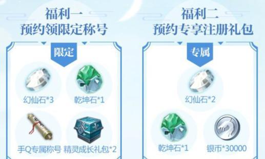 完美世界手游金刚攻略（掌握这些关键技巧，让你成为金刚之王）
