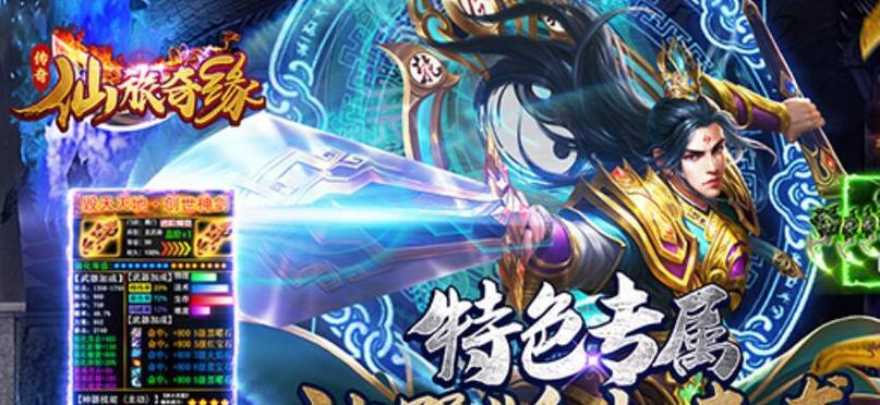 攻略手游排行榜（让你成为手游大神的必备攻略指南）