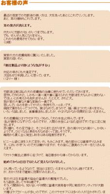 日本Yahoo攻略-发现日本旅行的无限可能（专业攻略帮你玩转日本之旅，让旅行更加顺利和难忘）
