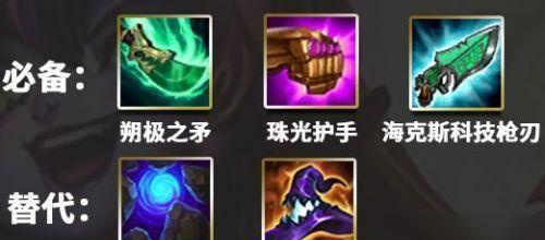 《貂蝉风华绝世出装攻略》（掌握最新出装方案，让你的貂蝉更加无敌）