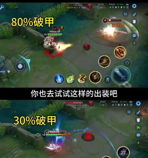 黄忠符文及出装最新攻略（黄忠符文出装攻略，助你成为战场上的不败神射手！）