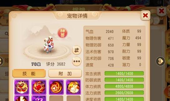 前尘5攻略（手把手教你攻略前尘5，让你在梦幻手游中称雄）