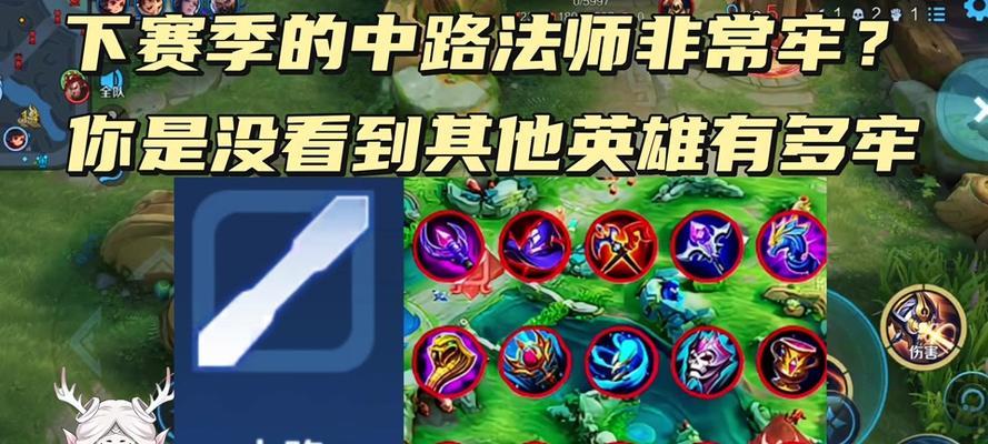 貂蝉出装攻略S9（与貂蝉一起征服战场，拥有无敌的魅力）