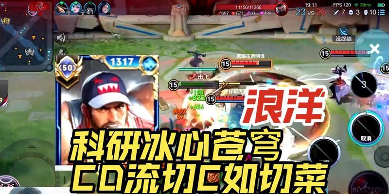 程咬金攻略（掌握这些关键装备，让你在游戏中无往不利）
