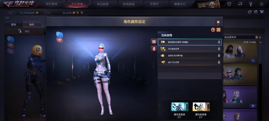 《解密破晓鸡猫猫攻略》（探索最全面的攻略，让你成为高手）