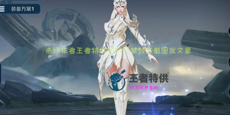 王者暴躁郡主出装攻略（高效率刷分必备！王者暴躁郡主出装攻略详解）